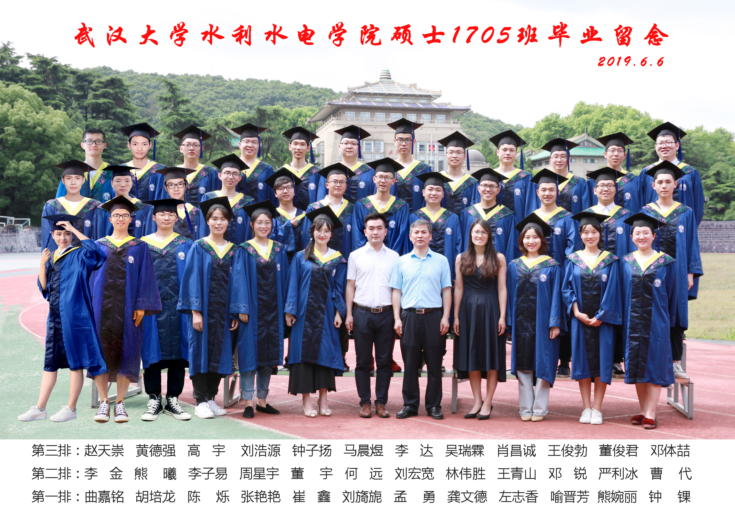 51视频
硕士1705班毕业留念.jpg