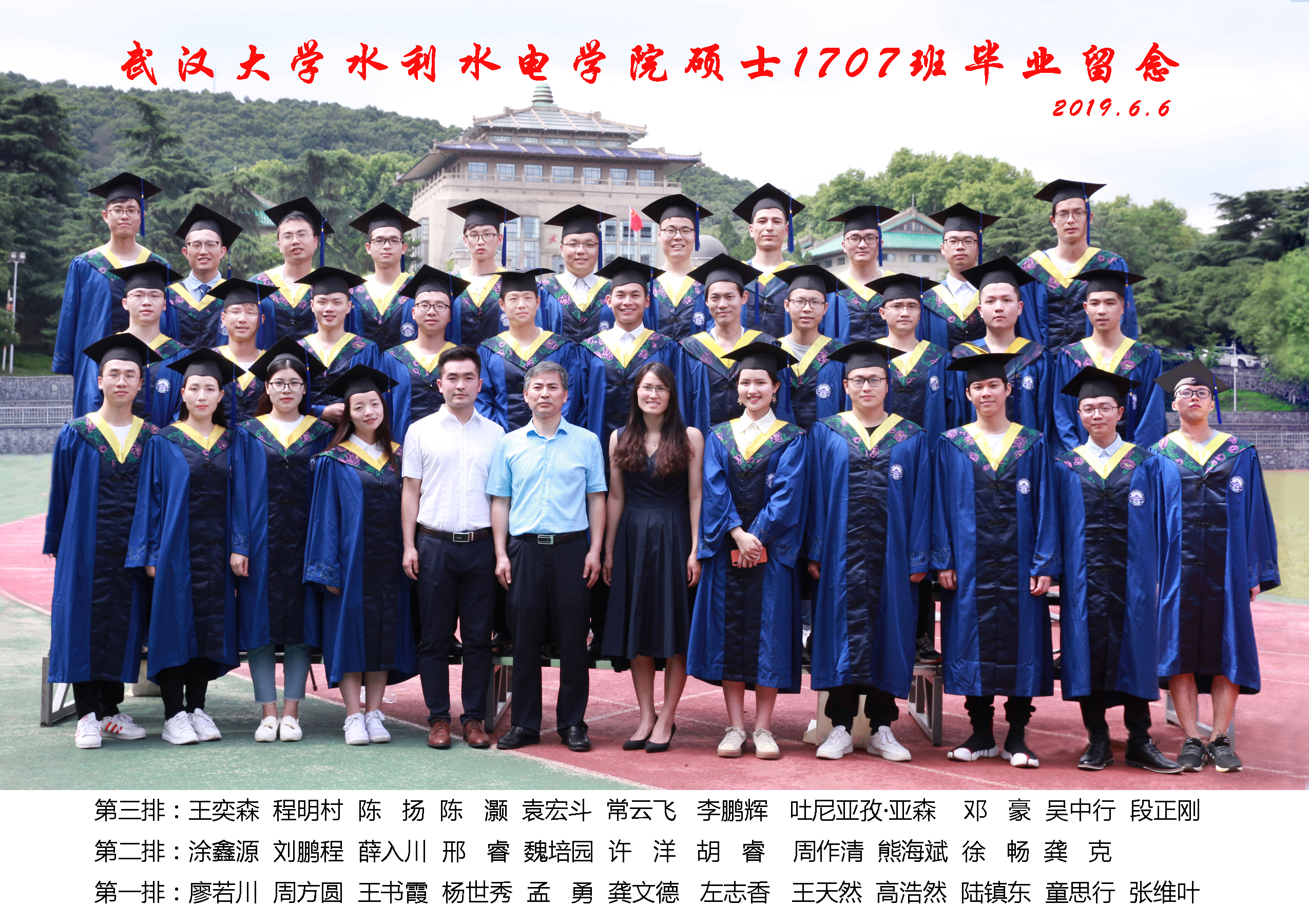 51视频
硕士1707班毕业留念.jpg