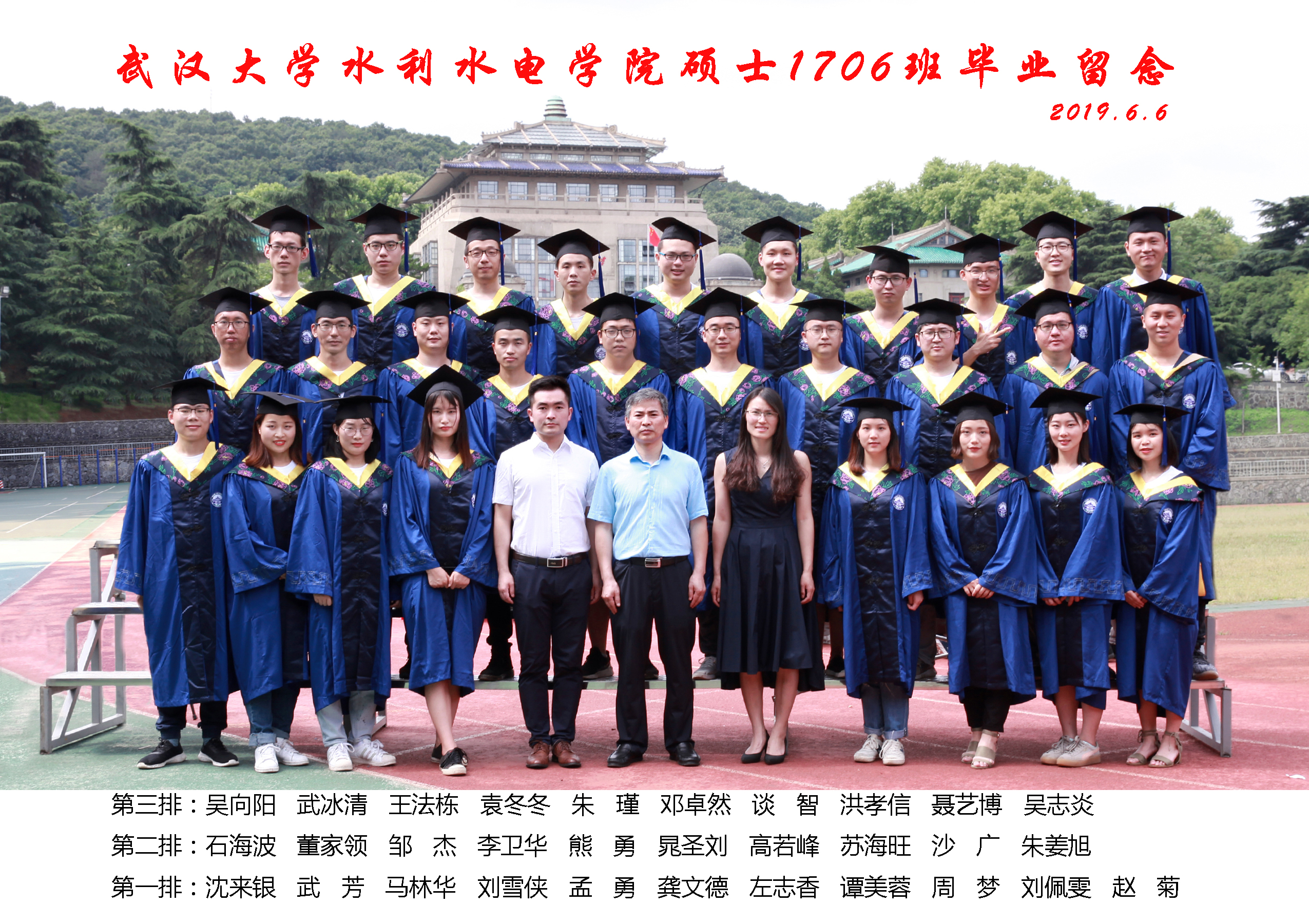 51视频
硕士1706班毕业留念.jpg