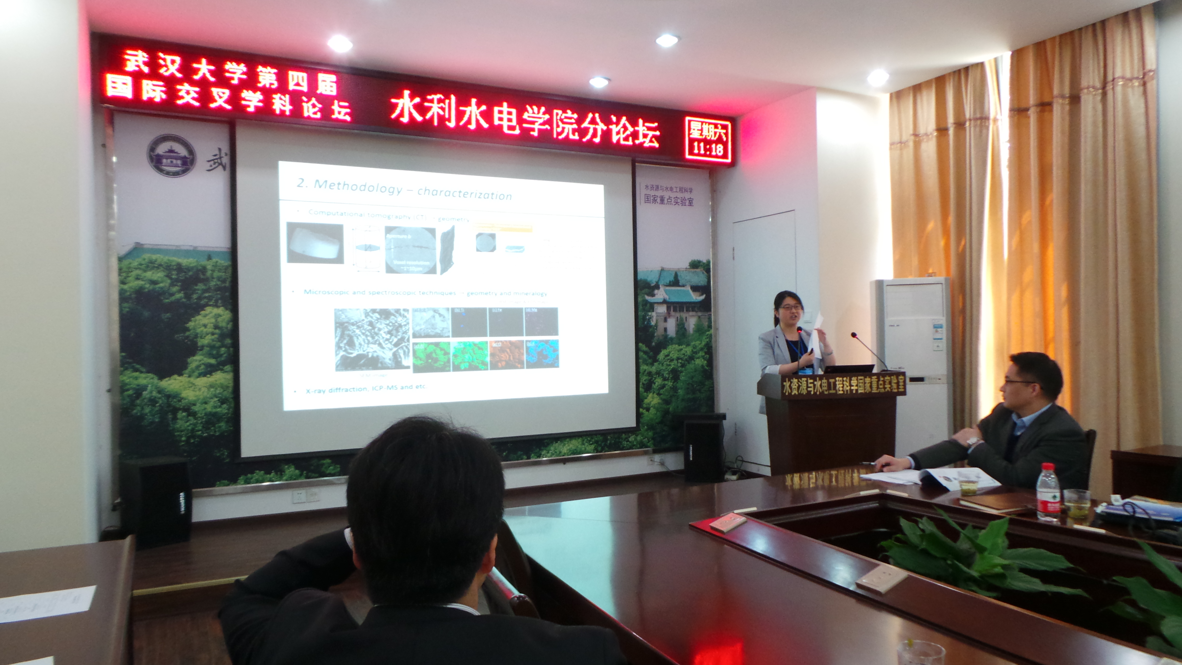 邓航报告题目：Geochemical alterations of fractures in the subsurface environment and the implications.JPG